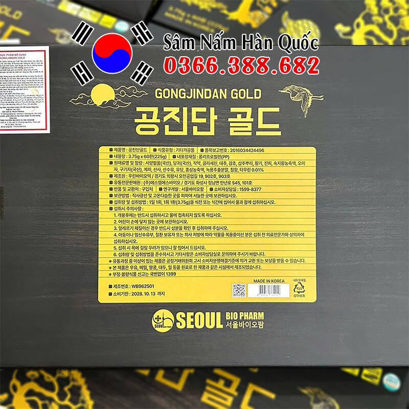an cung seoul bio pharm gongjindan gold 60 vien 3