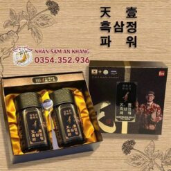 Cao Hắc Sâm Kim O Gon Hàn Quốc 250g x 2 Lọ