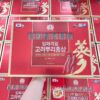 Hồng Sâm Củ Tẩm Mật Ong Nonghuyp Hàn Quốc