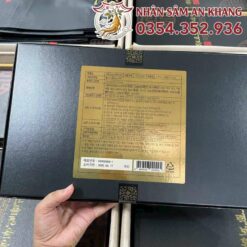 An Cung Bổ Não Trầm Hương Kwangdong Hộp 60 Viên 7 an cung bo nao giay 10 vien 4 1
