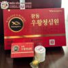 An Cung Ngưu Hoàng Hoàn Tổ Kén Kwangdong Hộp 10 Viên