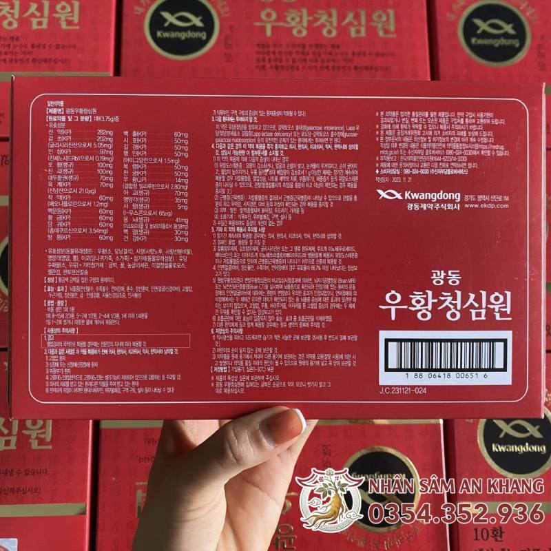 An Cung Ngưu Hoàng Hoàn Tổ Kén Kwangdong Hộp 10 Viên 10 an cung kwangdong 10 vien chuan