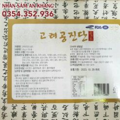 An Cung Ngưu Hoàng Hoàn Goryeo Hộp Gỗ 50 Viên 6 an cung nguu hoang hoan 50 vien 6