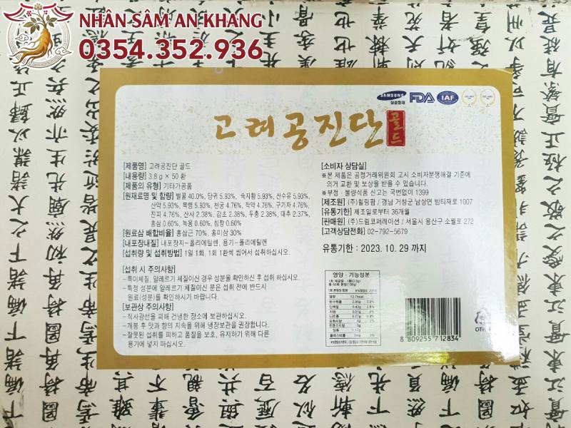 An Cung Ngưu Hoàng Hoàn Goryeo Hộp Gỗ 50 Viên 13 an cung nguu hoang hoan 50 vien 6