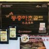 Nước Đông Trùng Hạ Thảo KangHwa Hộp Gỗ Đen 60 Gói 17 dong trung ha thao hop go den dream 5