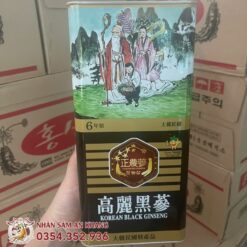 hac sam cu kho 300g 10