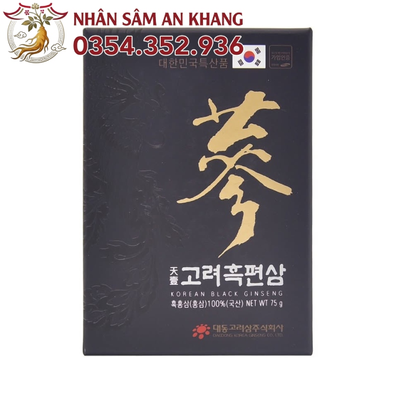 Hắc Sâm Thái Lát Daedong 75G 15 hac sam thai lat daedong 75g 2