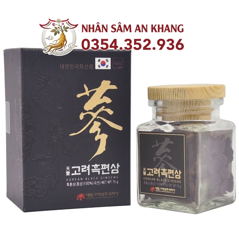 Hắc Sâm Thái Lát Daedong 75G 10 hac sam thai lat daedong 75g 5