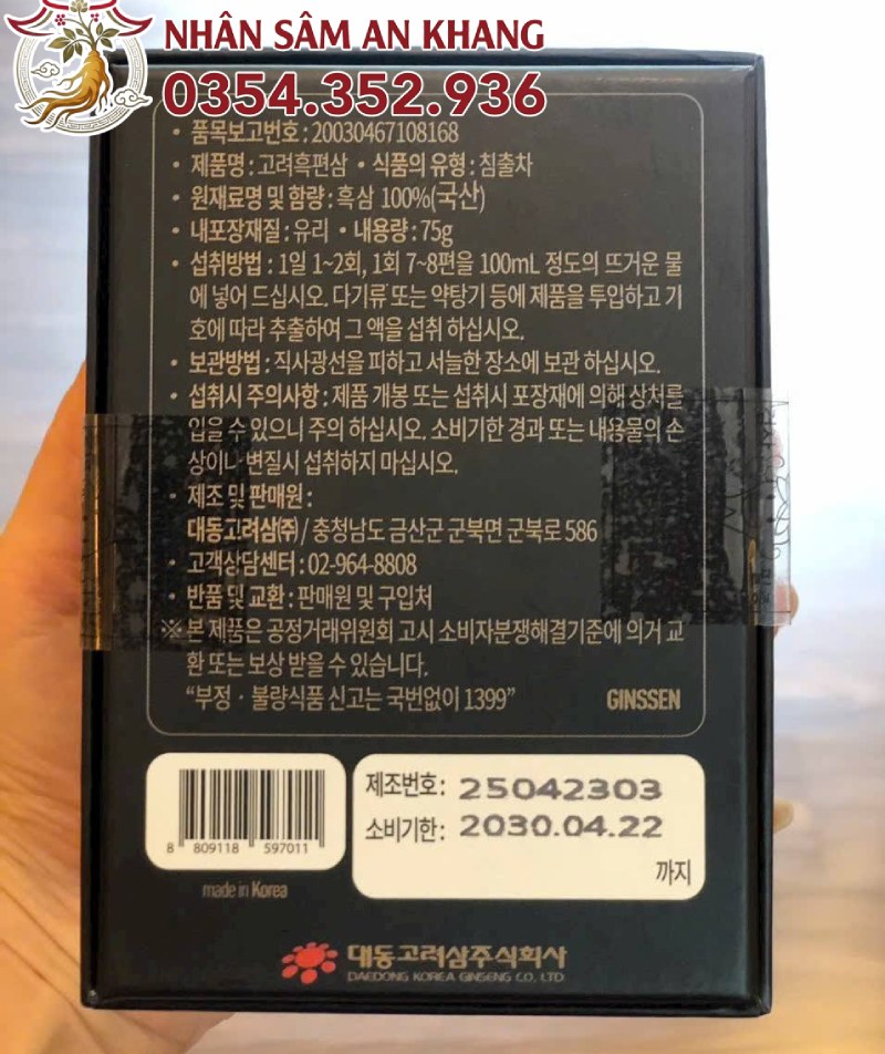 Hắc Sâm Thái Lát Daedong 75G 14 hac sam thai lat daedong 75g 6