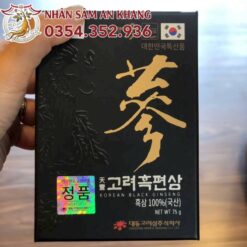 Hắc Sâm Thái Lát Daedong 75G 6 hac sam thai lat daedong 75g 7