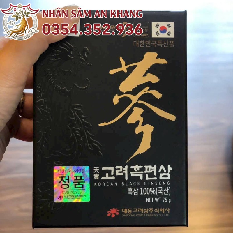 Hắc Sâm Thái Lát Daedong 75G 16 hac sam thai lat daedong 75g 7