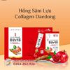 Hồng Sâm Lựu Collagen Daedong Hộp 30 Gói 11 hong sam luu daedong 5