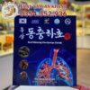 Nước Hồng Sâm Đông Trùng Hạ Thảo Bổ Phổi Pocheon
