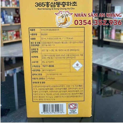 Nước Hồng Sâm Đông Trùng Hạ Thảo 365 Hansusam 50ml x 60 Gói 19 nuoc hong sam dong trung ha thao 365 hansusam 8