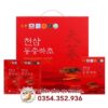 Nước Hồng Sâm Đông Trùng Hạ Thảo Ginseng King 50ml x 30 Gói 22 nuoc hong sam dong trung ha thao 6