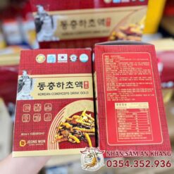 Nước Đông Trùng Hạ Thảo Jeong Won Hộp 20 Gói x 80ml 4 nuoc hong sam jeongwon 20 goi 7