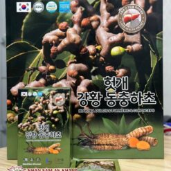 Nước Mát Gan Đông Trùng Hạ Thảo Nghệ KGA 30 Gói x 70ml