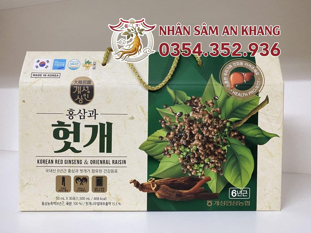 Nước Bổ Gan Hồng Sâm NongHyup Hộp 30 Gói x 50Ml 13 nuoc mat gan hong sam gaesung 7