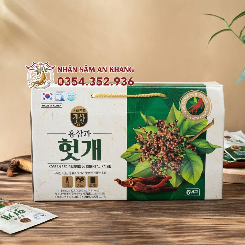Nước Bổ Gan Hồng Sâm NongHyup Hộp 30 Gói x 50Ml 12 nuoc mat gan hong sam gaesung 9