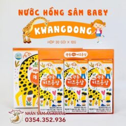 sanga baby kwangdong 3