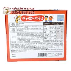 sanga baby kwangdong 6