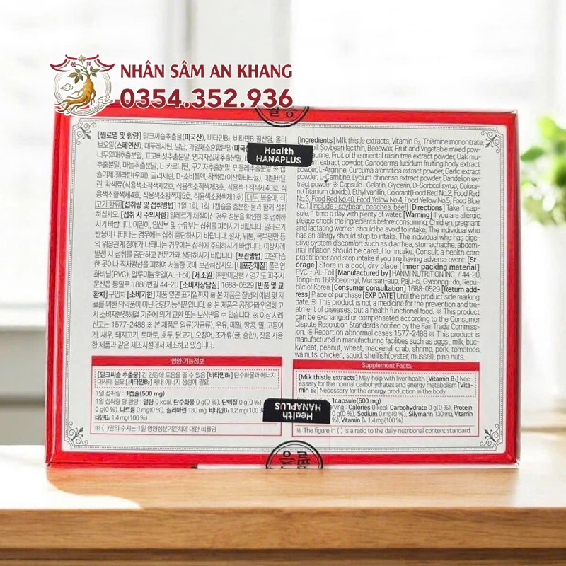 Viên Uống Bổ Gan Well-Being Health 120 Viên 10 bo gan vip han quoc 4