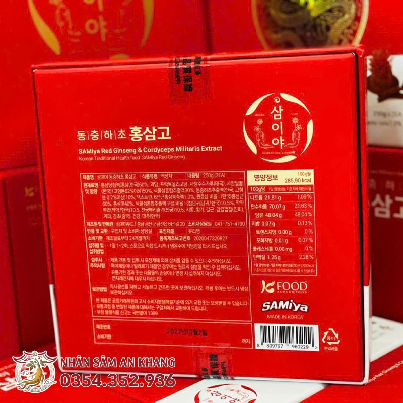 Cao Hồng Sâm Đông Trùng Hạ Thảo Samiya 250g x 2 Hũ 14 cao dong trung samiya 8