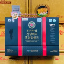 Cao Hắc Sâm Deasan Hàn Quốc Hộp 2 Lọ x 240g 1 cao hac sam thai cuc daesan 4