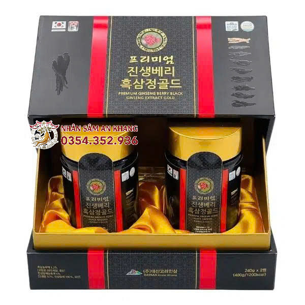 Cao Hắc Sâm Deasan Hàn Quốc Hộp 2 Lọ x 240g 11 cao hac sam thai cuc daesan 5