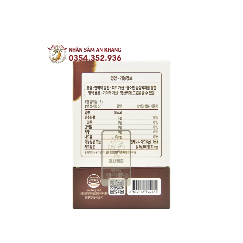 Cao Hồng Sâm Hàn Quốc Daedong 240g - 7mg/g 10 cao hong sam daedong 240g 3