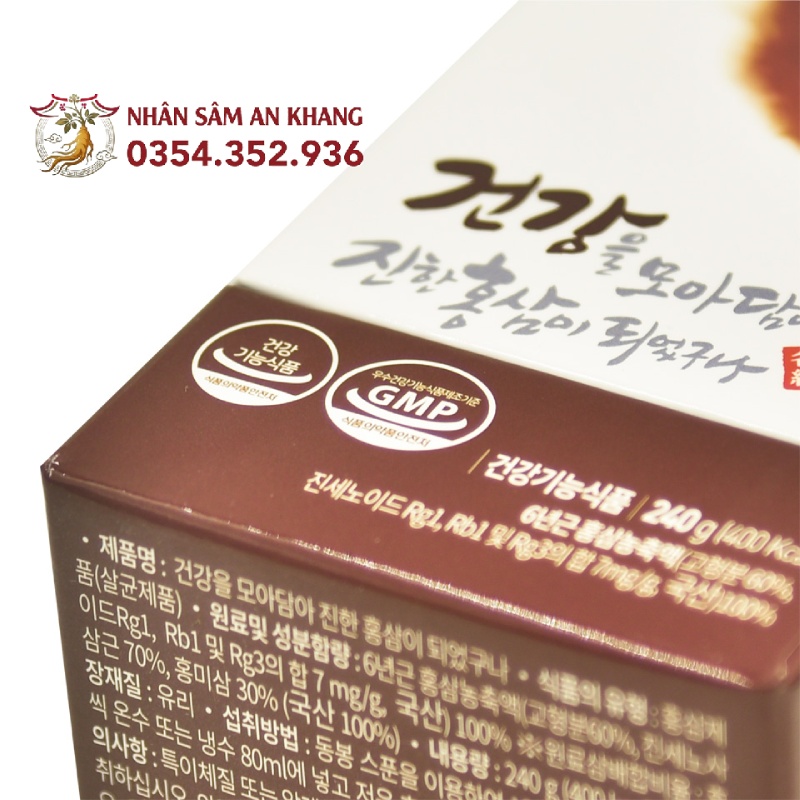 cao hong sam daedong 240g 7 cao hong sam daedong 240g 7