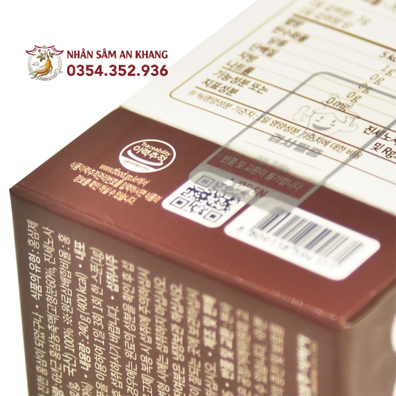 Cao Hồng Sâm Hàn Quốc Daedong 240g - 7mg/g 14 cao hong sam daedong 240g 8