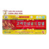 Đạm Hồng Sâm Tổng Hợp Hàn Quốc 120 Viên 13 dam hong sam linh chi 120 vien 7