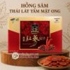 sam lat sambook 6