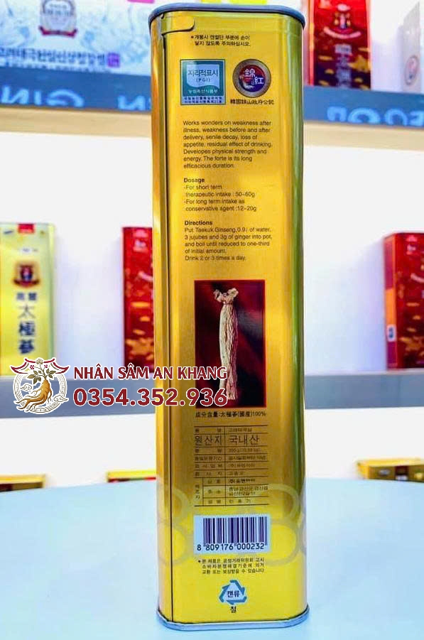 Thiên Sâm Củ Khô Korea Taekuk Ginseng 600g 17 thien sam cu kho kkg 14