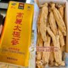 Thiên Sâm Củ Khô Korea Taekuk Ginseng 300g 19 thien sam cu kho kkg 8