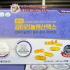 tinh dau hoa anh thao kwangdong 6