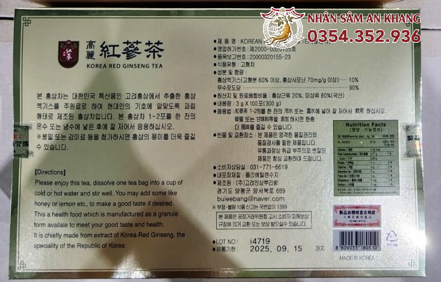 Trà Hồng Sâm Hàn Quốc Buleebang100 Gói 13 tra vang 3