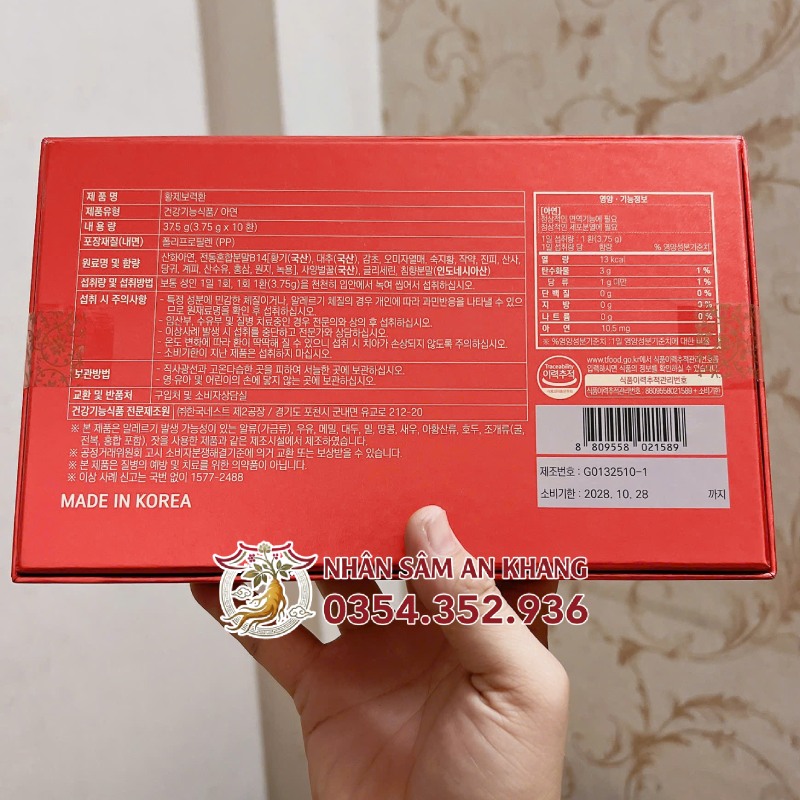 Viên Hoàng Đế Bổ Lực Hoàn Hàn Quốc Hộp 10 Viên 11 vien hoang de bo luc hoan 7