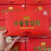 Viên An Cung Ngưu Hoàng Hoàn Iksu Hàn Quốc 10 Viên 15 an cung iksu 8