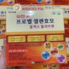 Viên Uống Vitamin Tổng Hợp Hỗ Trợ Tăng Cân 480 Viên
